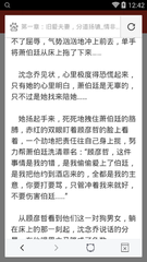 菲律宾理工大学排名一览表